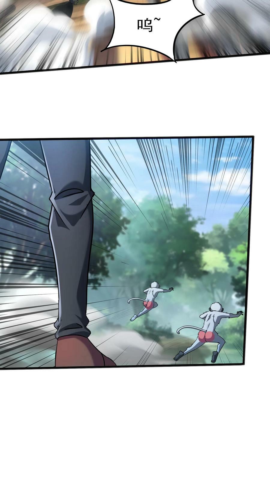 第36话 黄金强者，恐怖如斯！11
