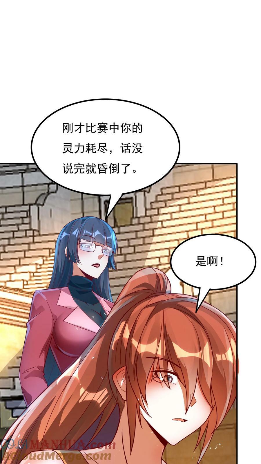 第150话 皇甫依梦的请求。22