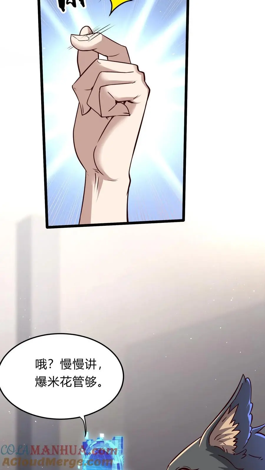 第282话 华夏第一位至尊24