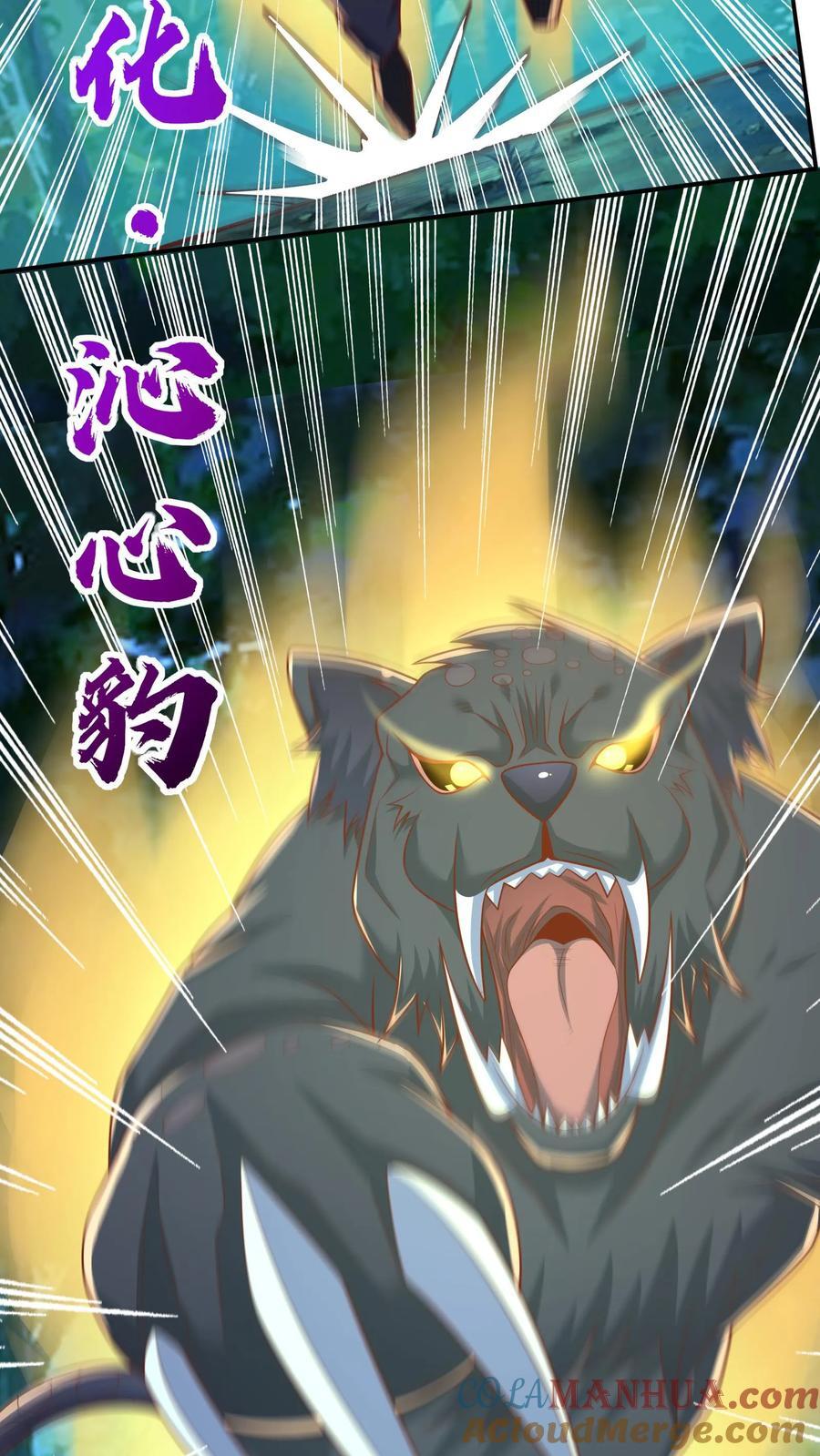 第218话 这小子是多自恋啊！26