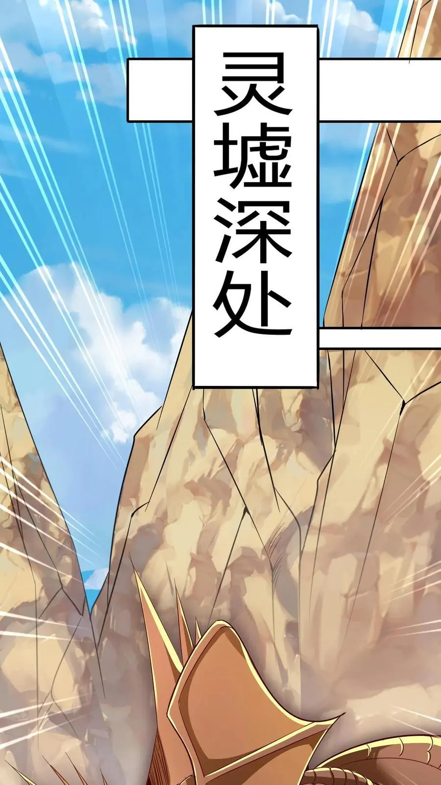 第274话 这个小姐姐有点不一样17
