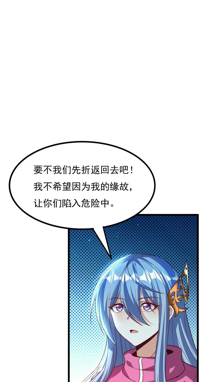 第183话 我就知道你是爱我的~34