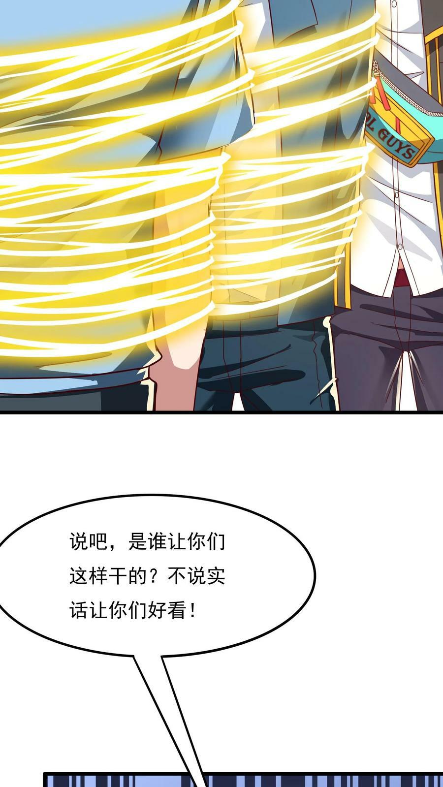 第171话 机长死了。26