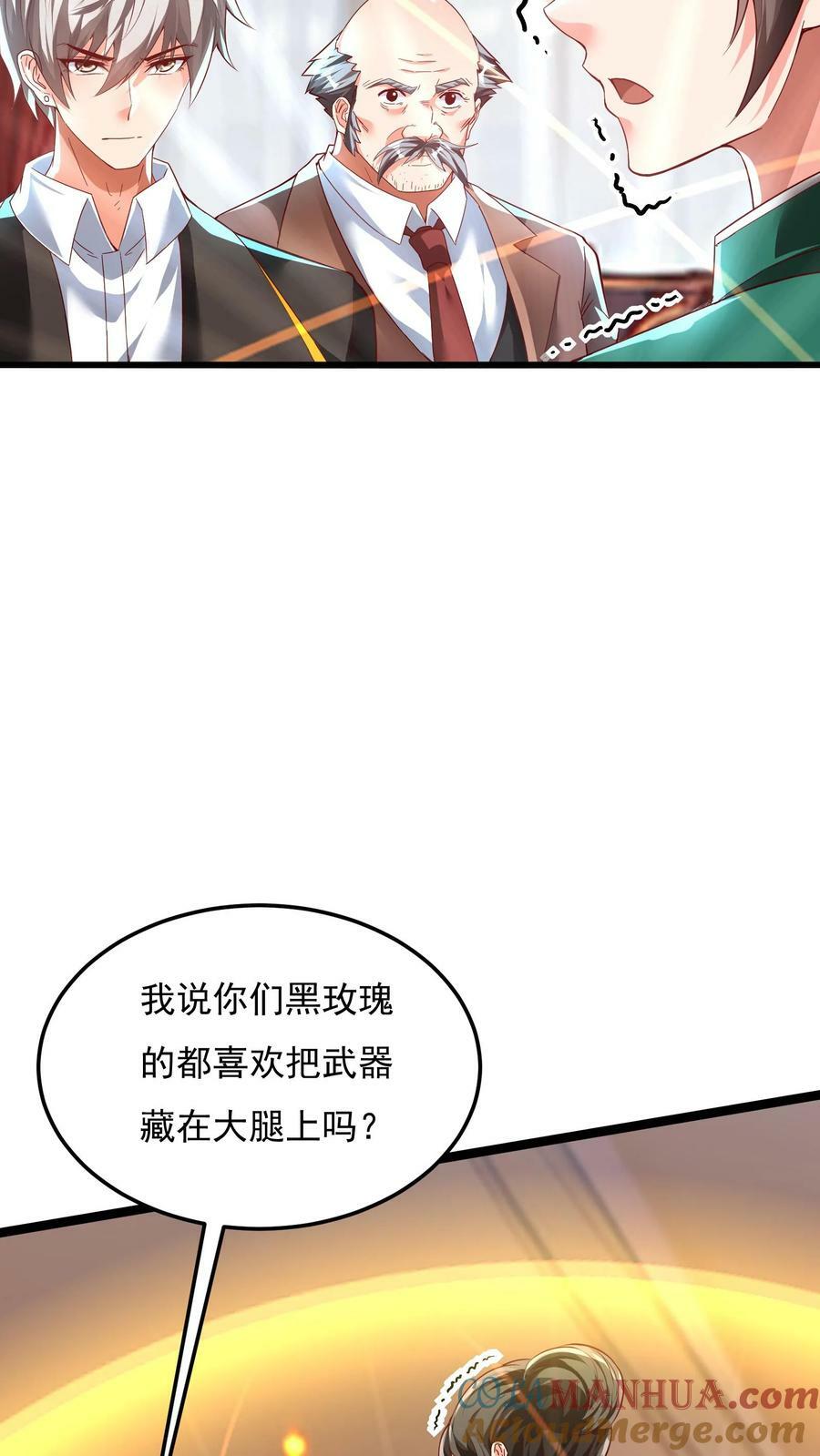 第162话 庆功宴中投毒。18