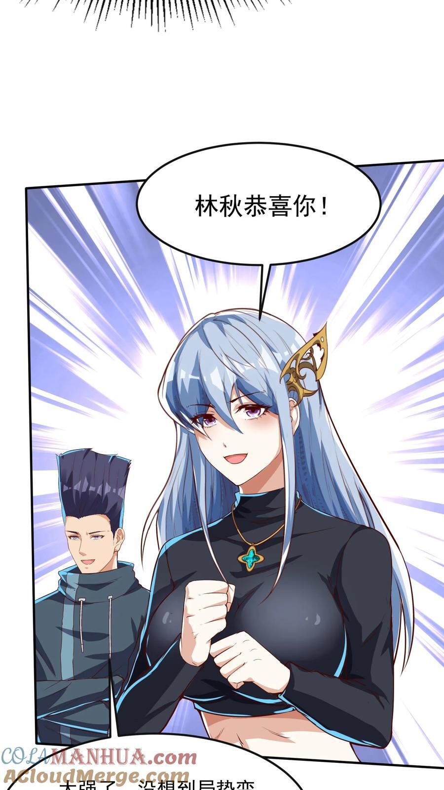 第253话 对战朱忱（下）14