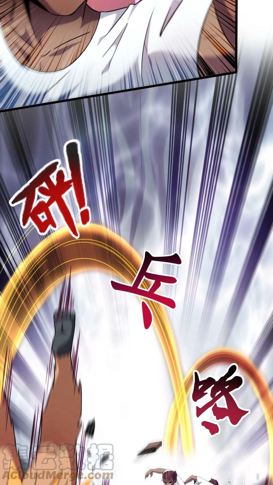 第36话 黄金强者，恐怖如斯！4