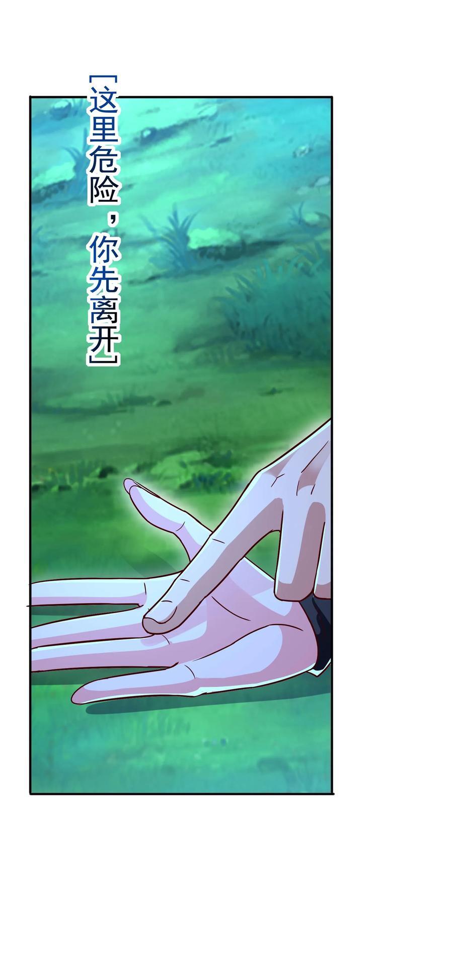 第216话 手心里的信息。43