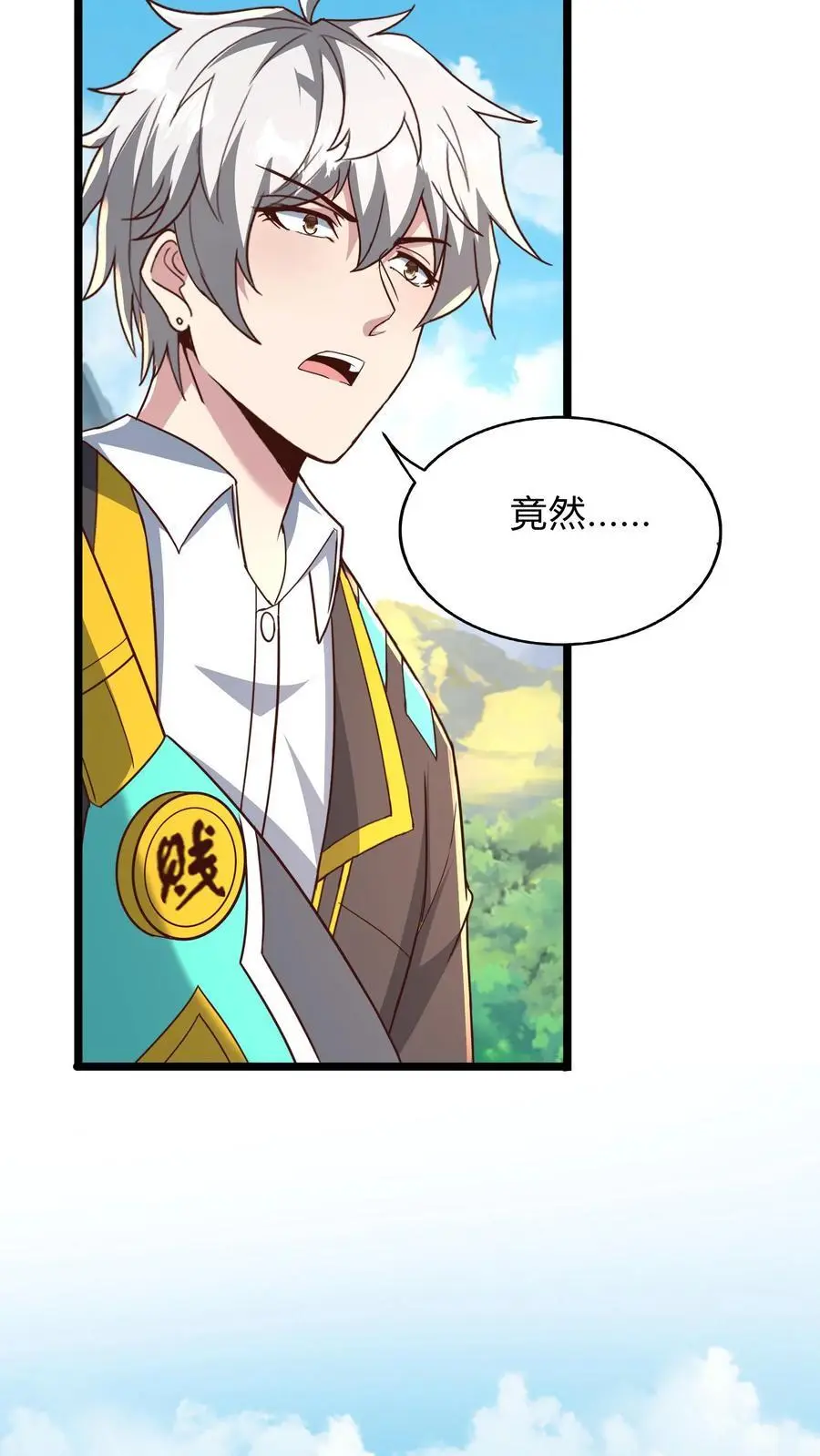 第276话 该死的林秋！31