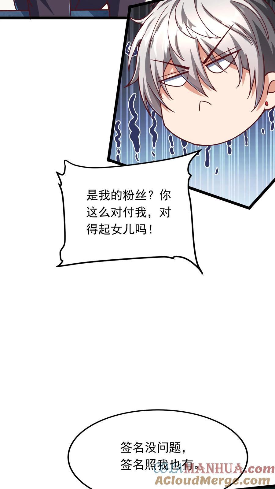 第217话 我去找援军。28