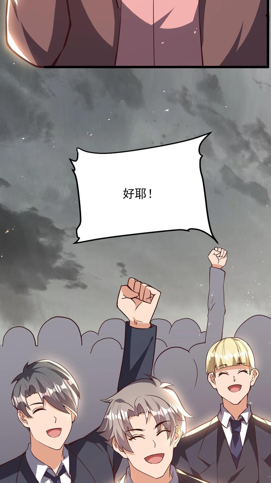 第232话 女友围裙梦。9