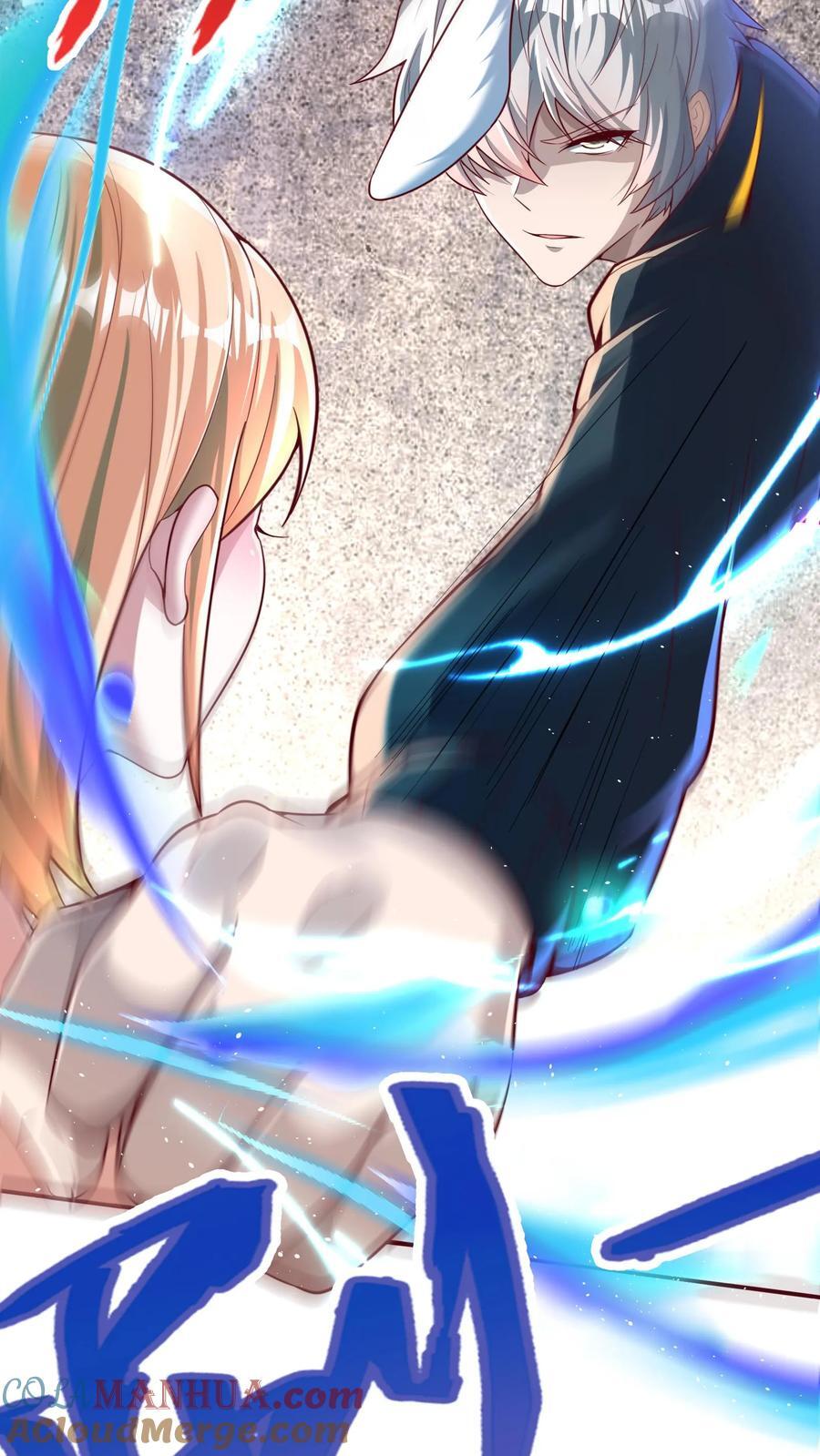 第202话 强制觉醒。24