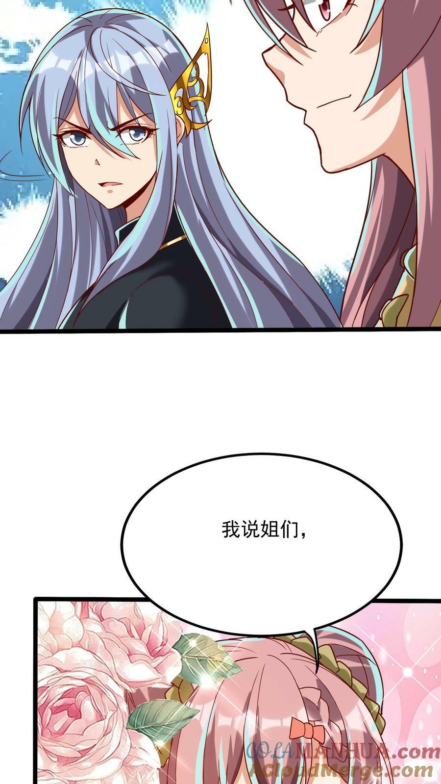 第196话 魔都灵武这么强？10