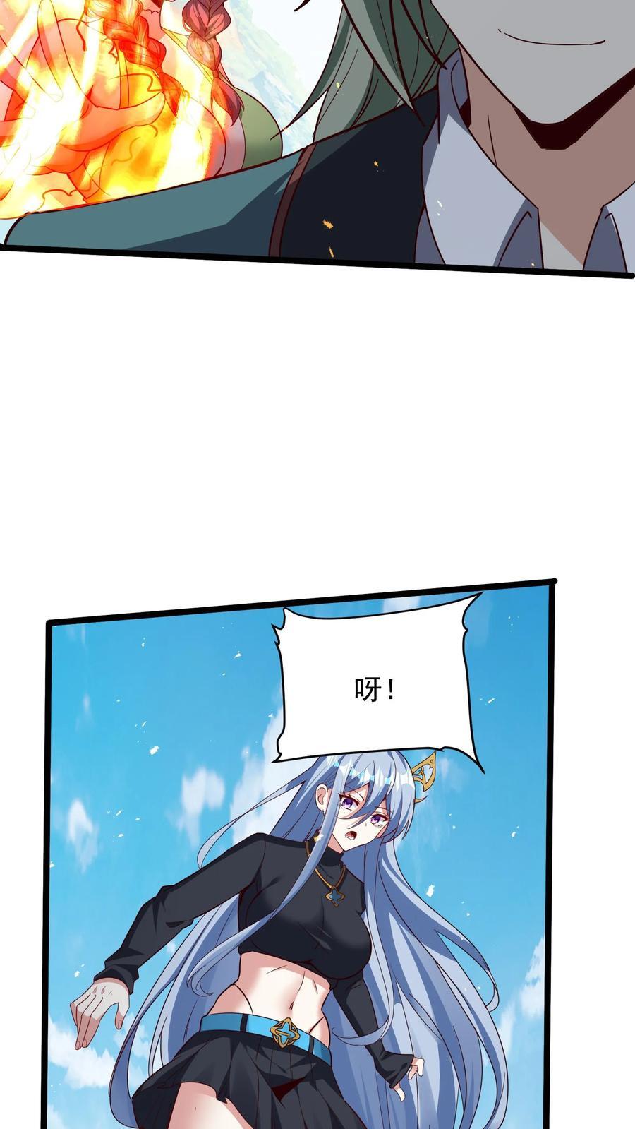第250话 你快吗？11