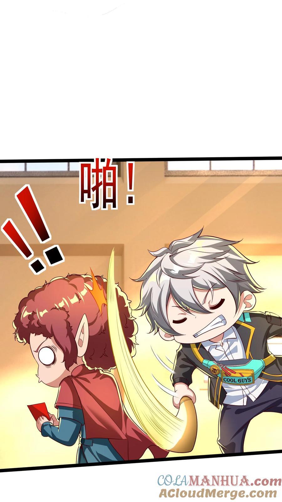 第261话 新年快乐！28