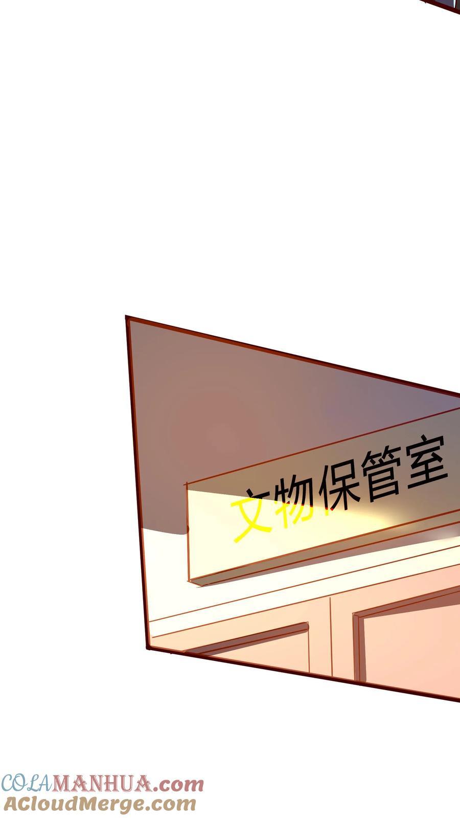 第267话 乌龙，我们被认错了！48
