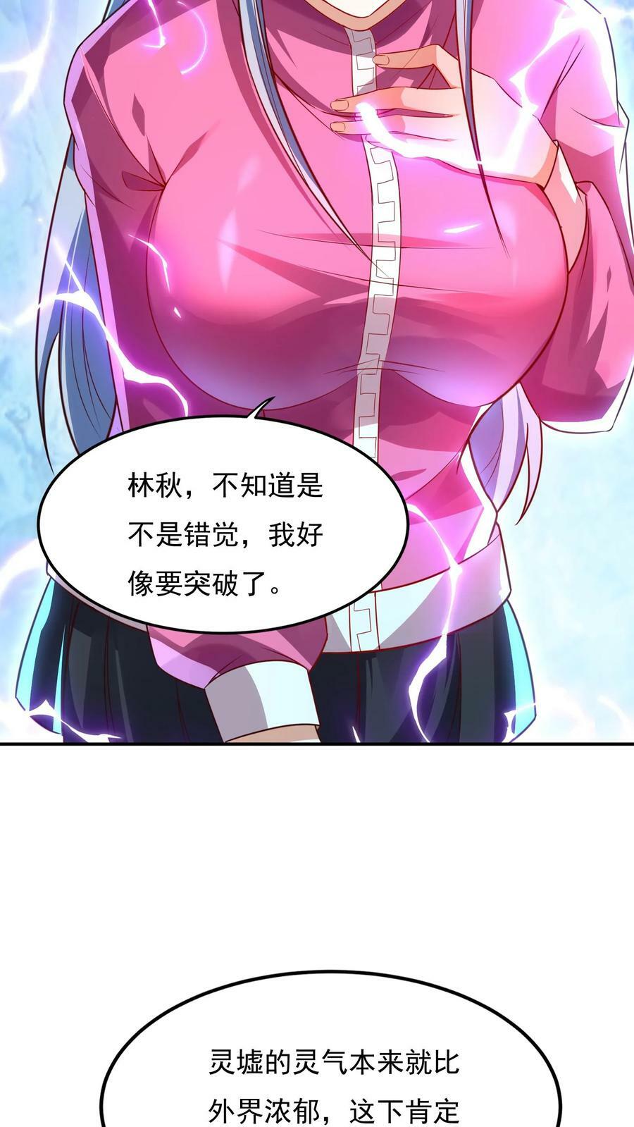 第177话 我们不配。25