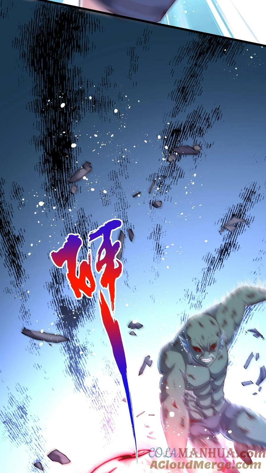 第185话 你们死定了！16