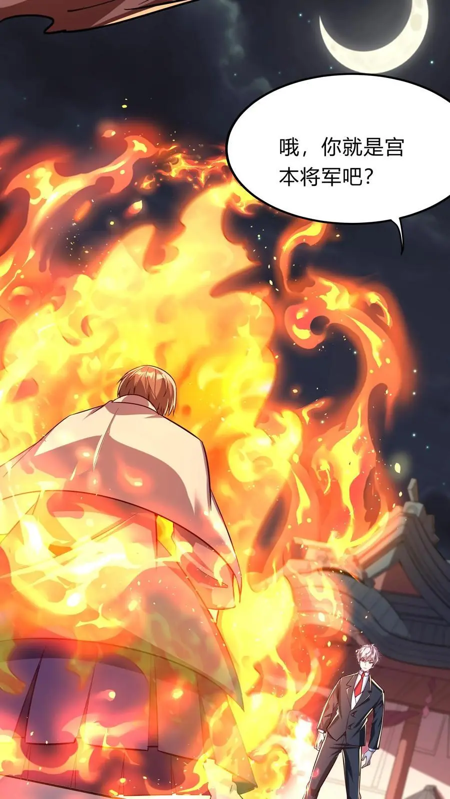 第271话 SS技能绝对隐匿14