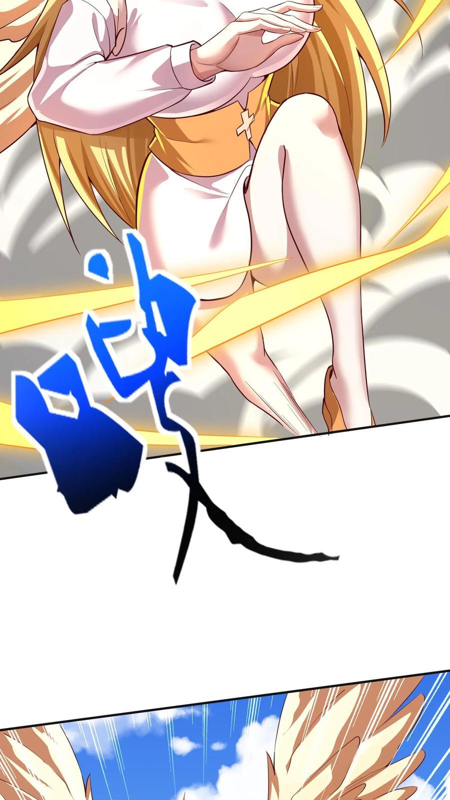 第248话 这是什么东西啊！23