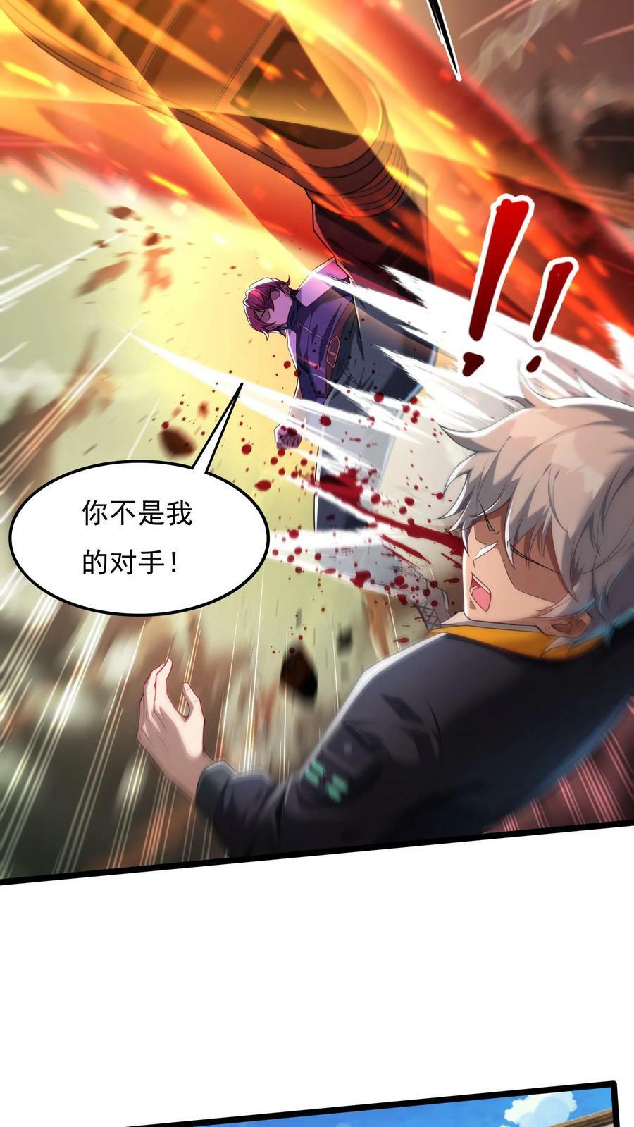 第140话 你没机会的。21