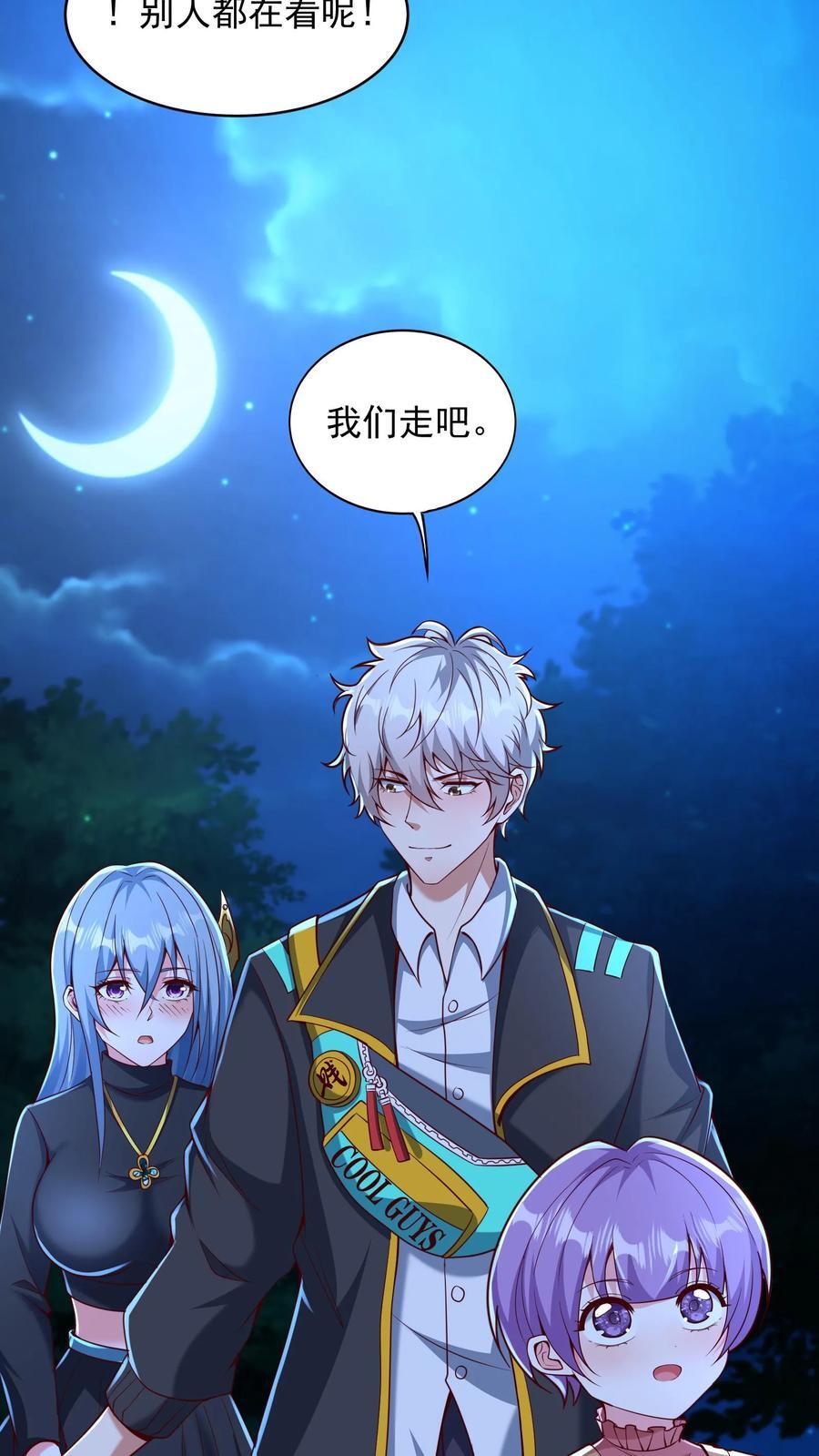 第237话 地表最强兔。23