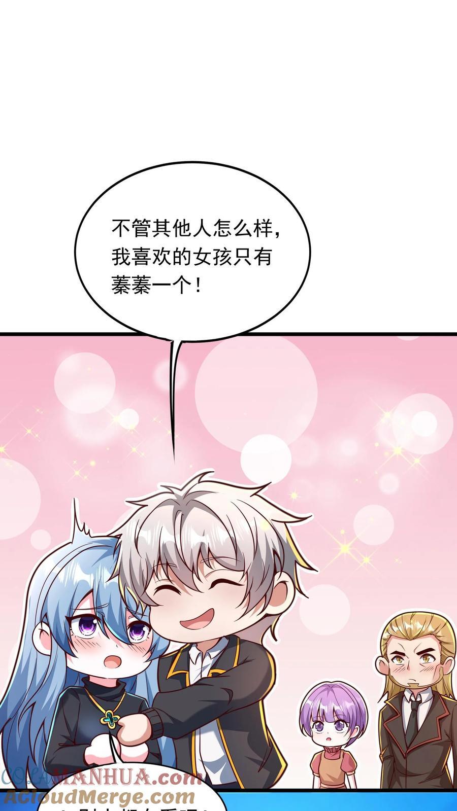 第237话 地表最强兔。22