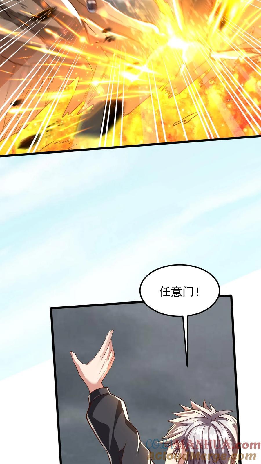 第214话 我要和你一起！18