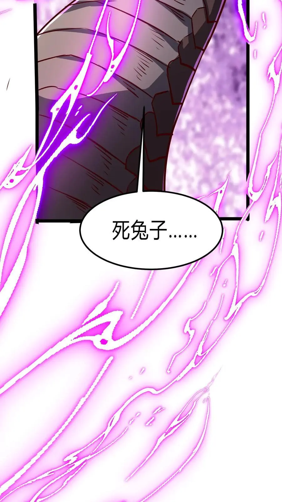 第291话 决战魔龙！35