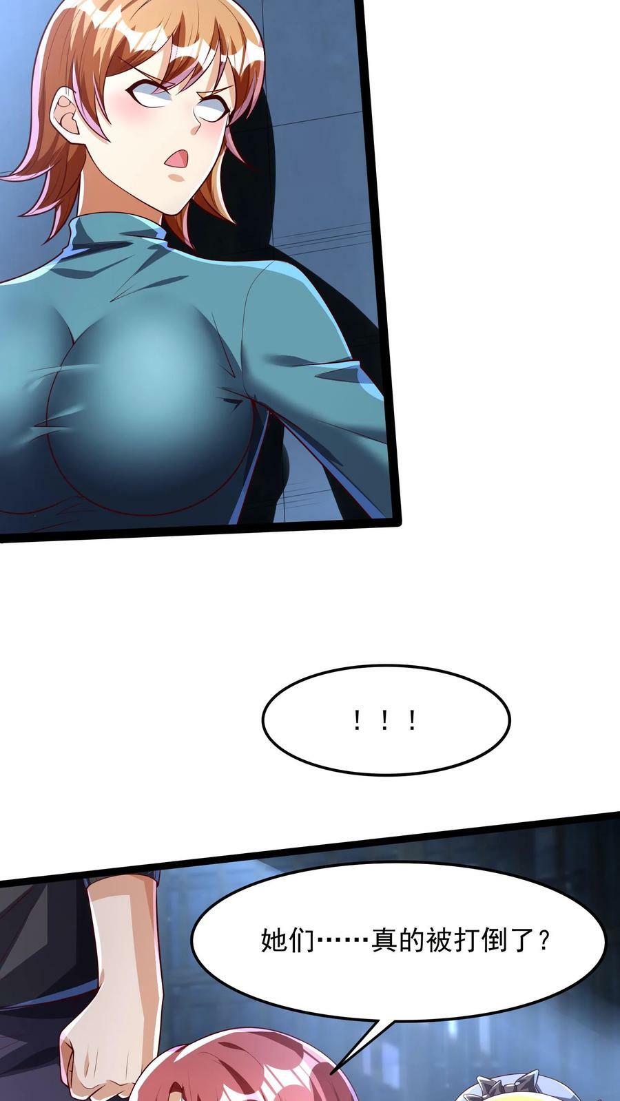第165话 被囚禁的小姑娘。21