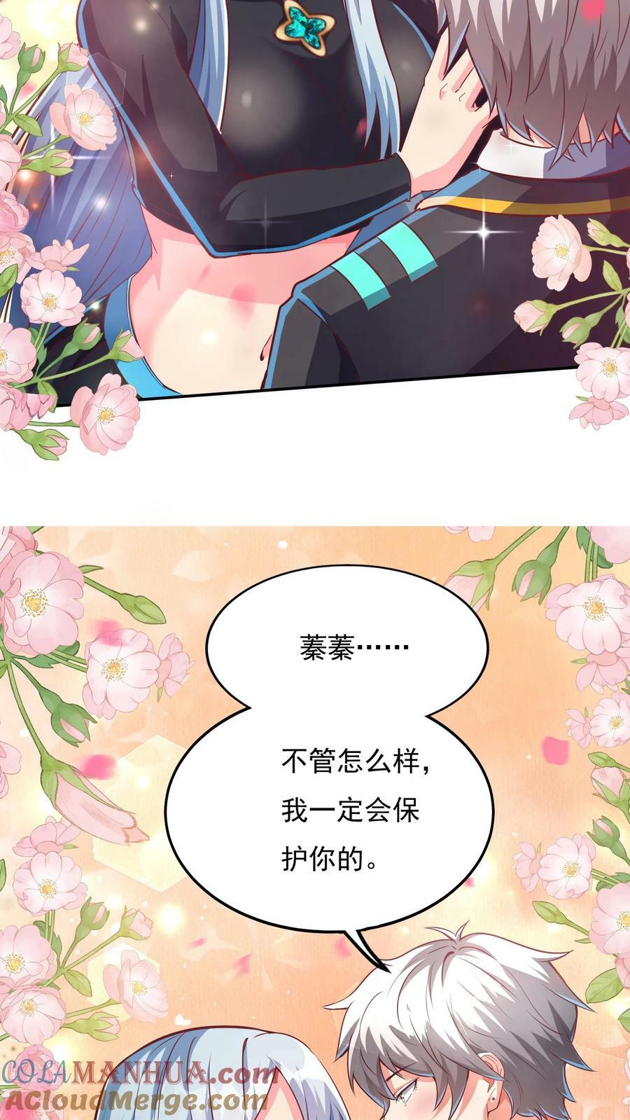 第174话 黄金灵虚暴乱！32