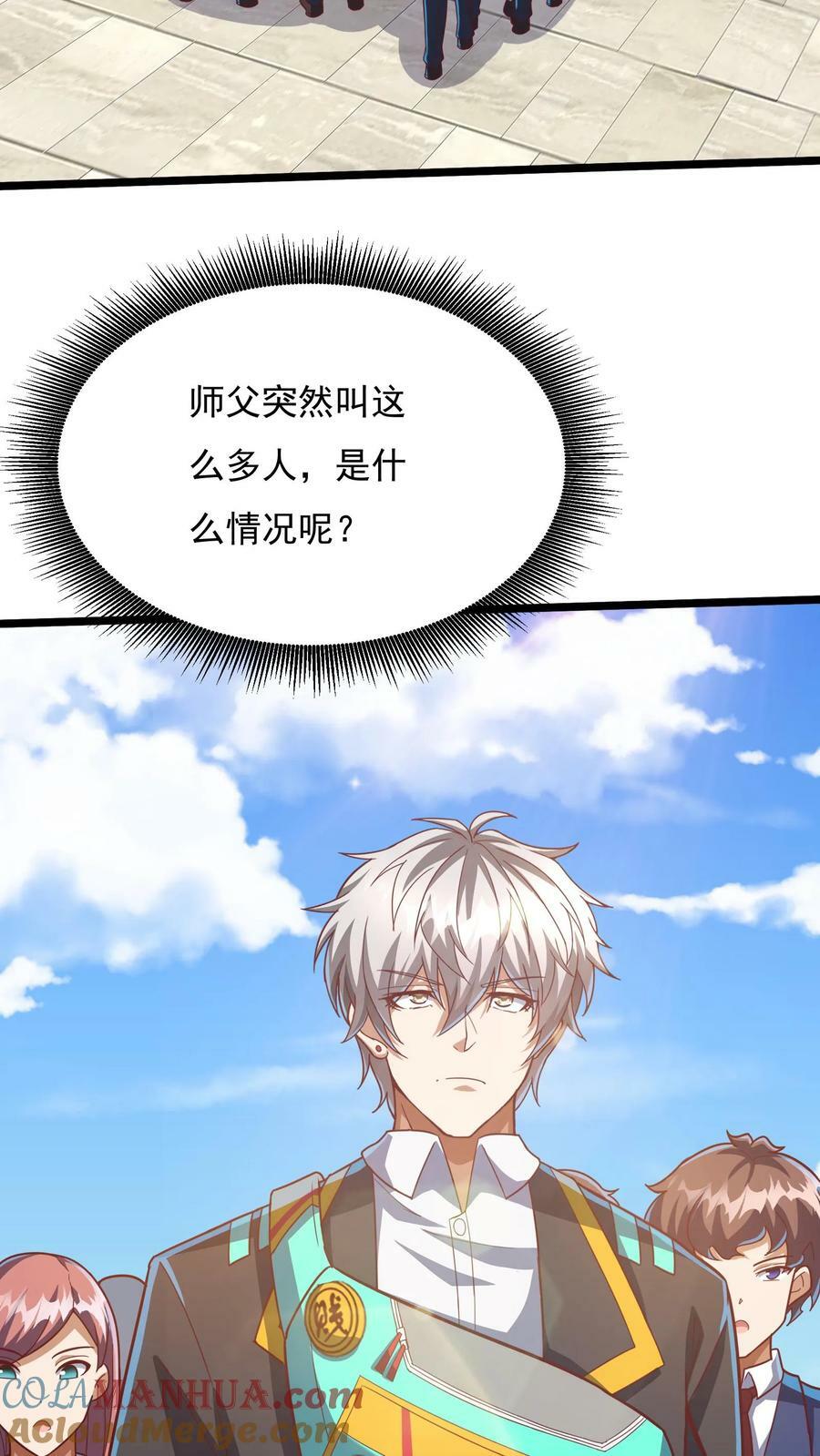 第174话 黄金灵虚暴乱！4
