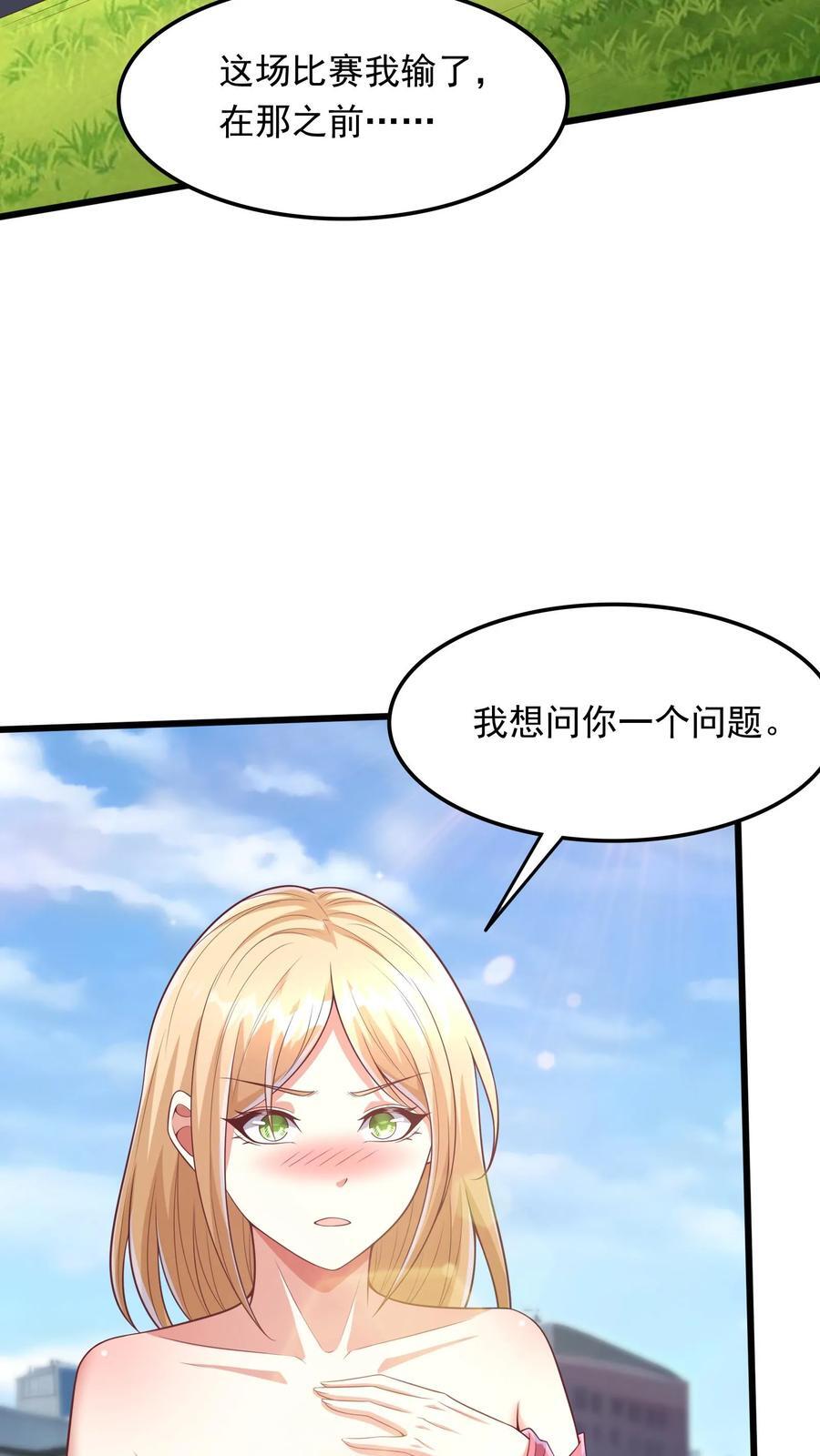 第205话 沈太冲来了。5