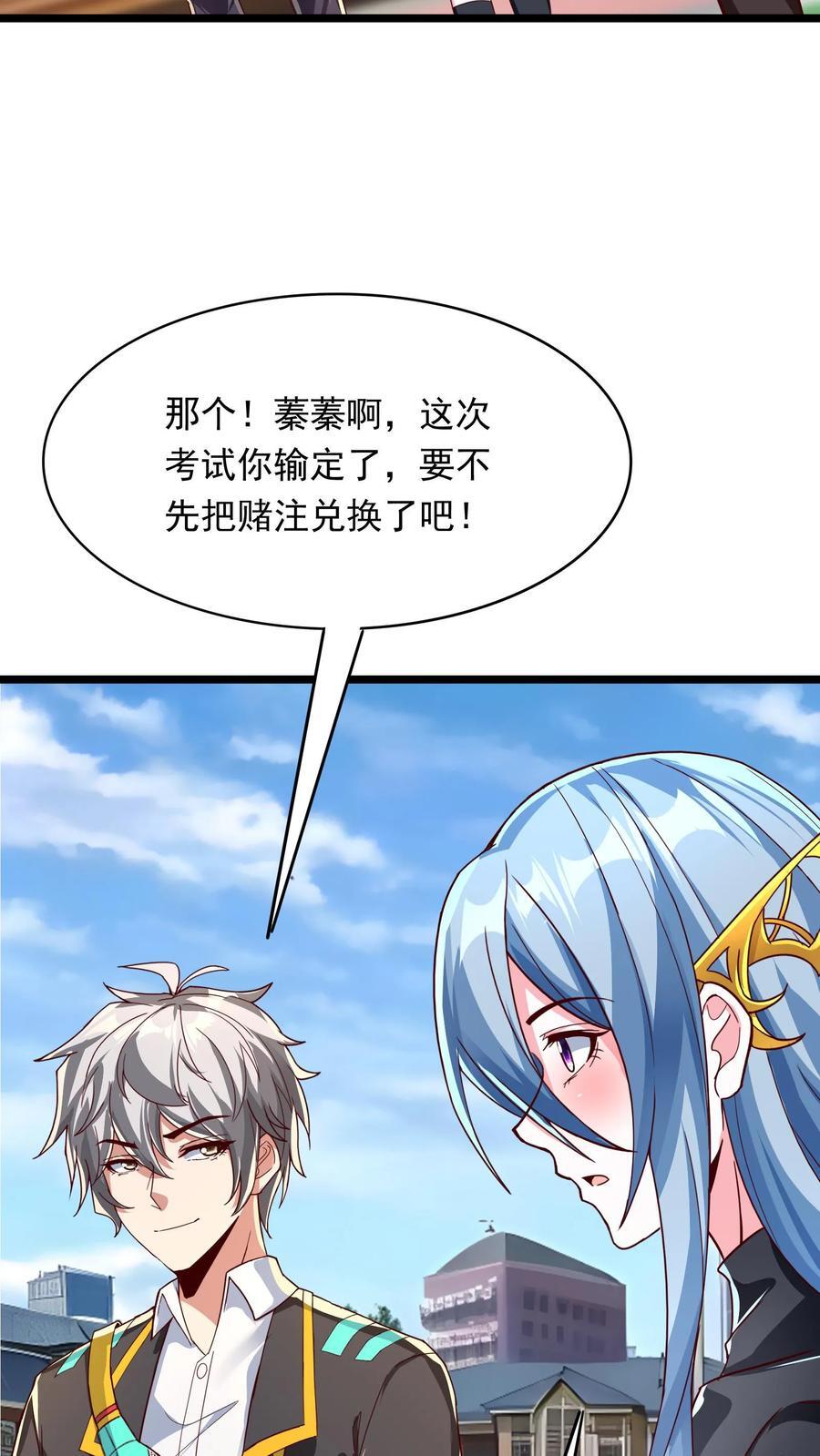第243话 主动和被动能一样吗？23