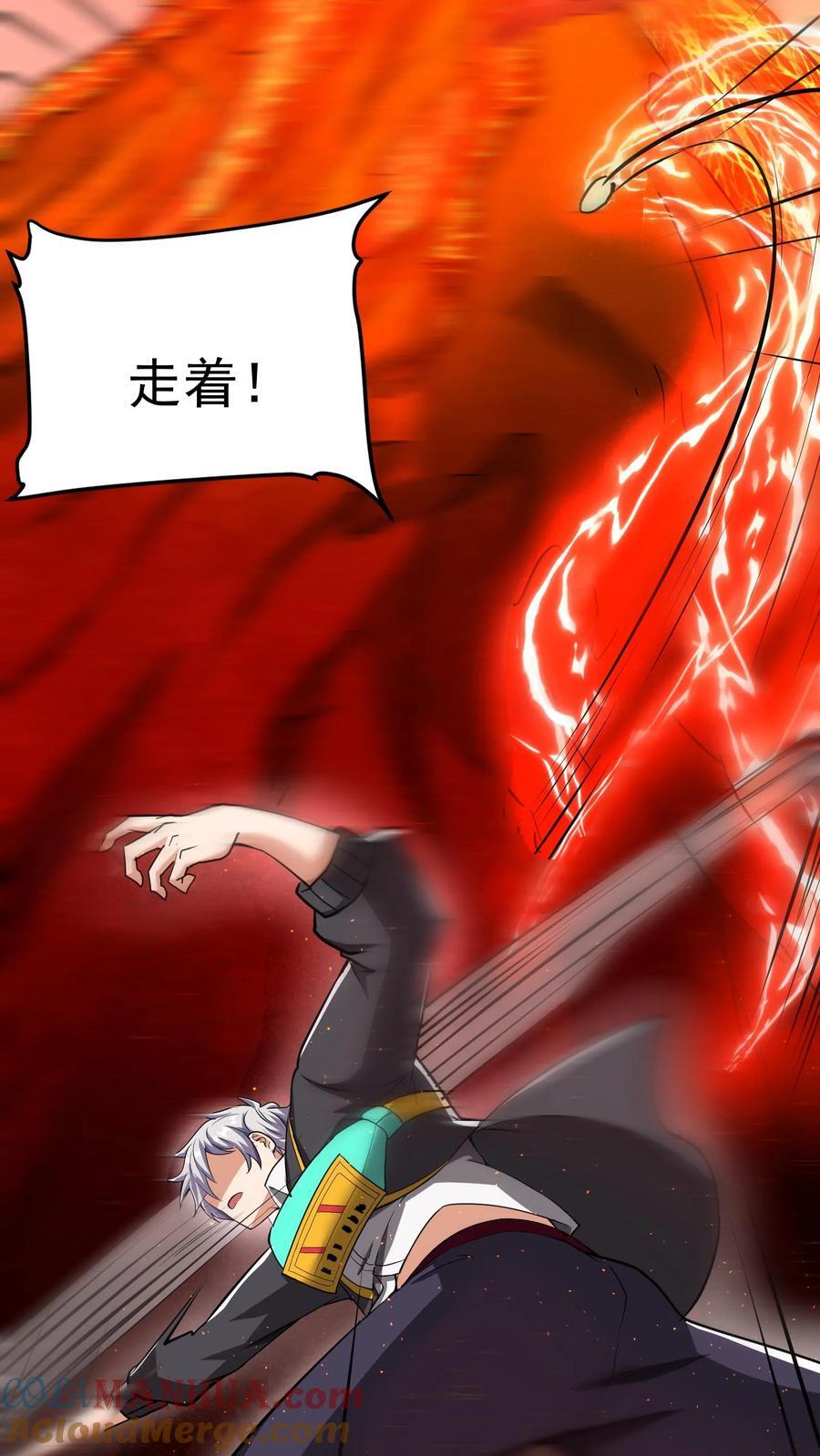 第224话 师父准备氪命了啊。18