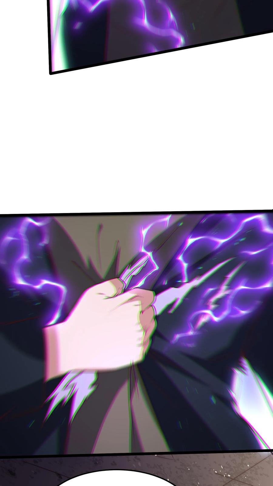 第246话 菜刀罗汉17