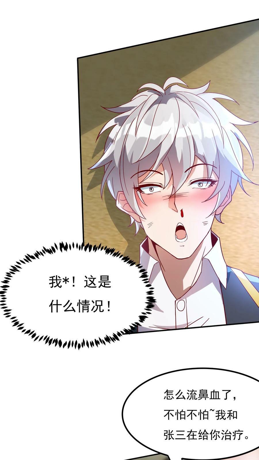 第150话 皇甫依梦的请求。17
