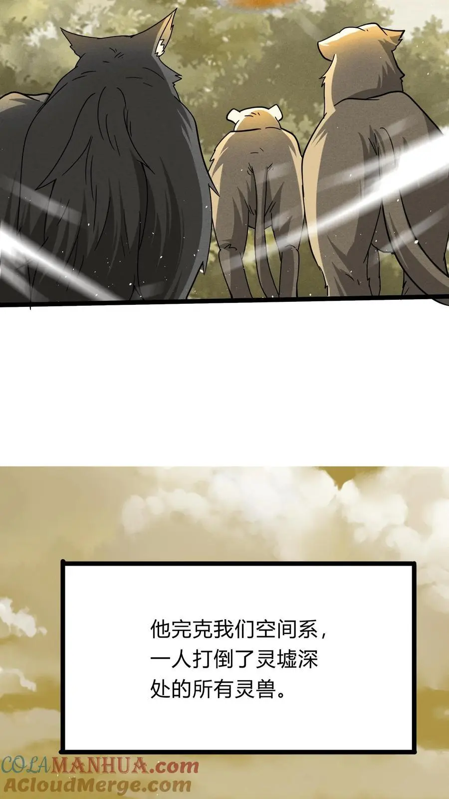 第282话 华夏第一位至尊36