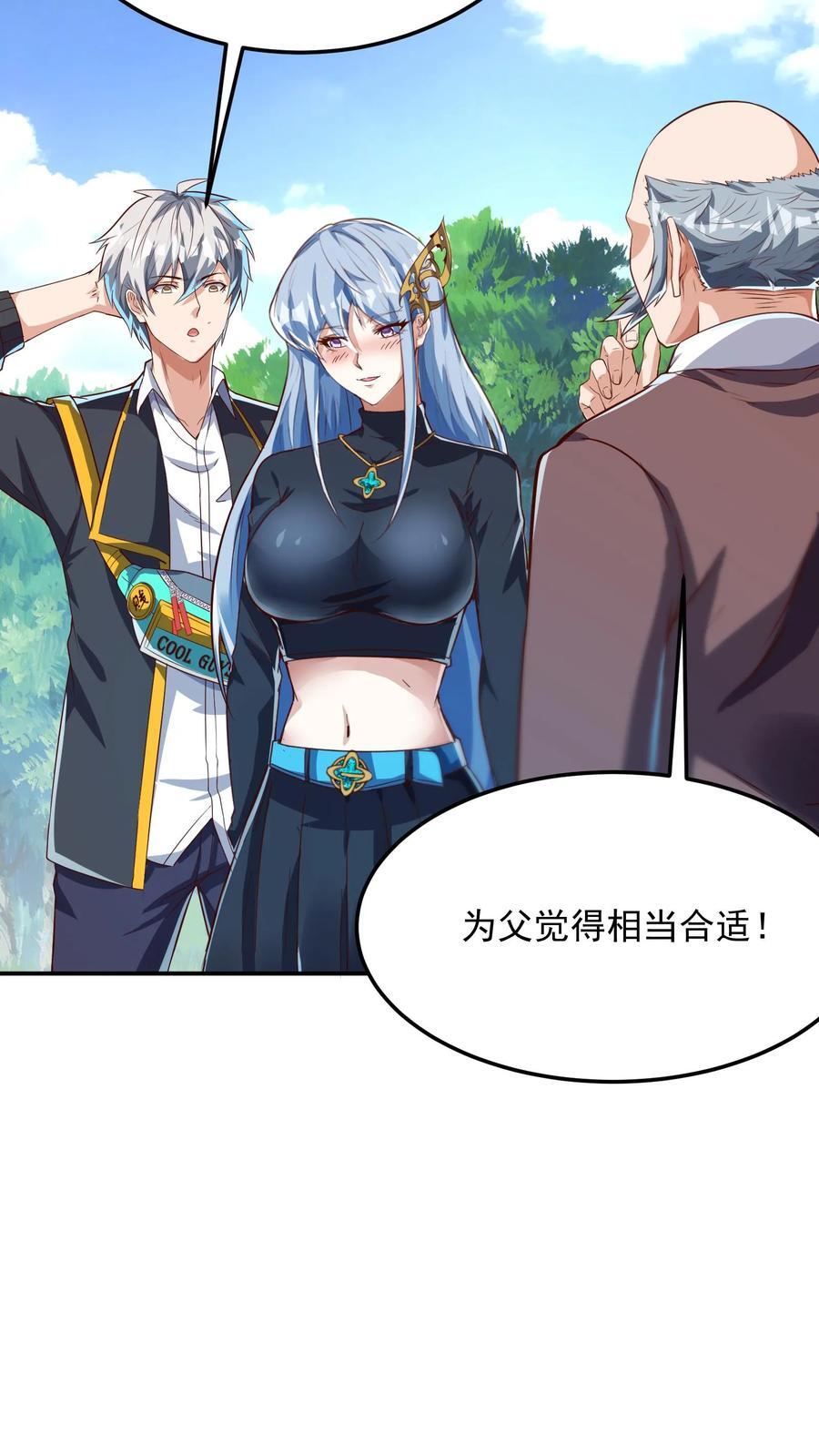 第262话 好像有人在求救？13
