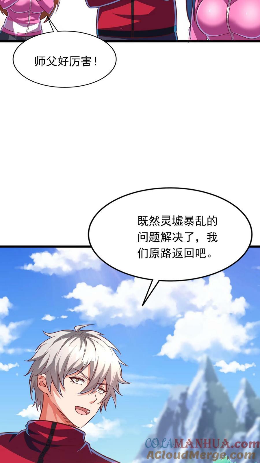 第190话 返校。4