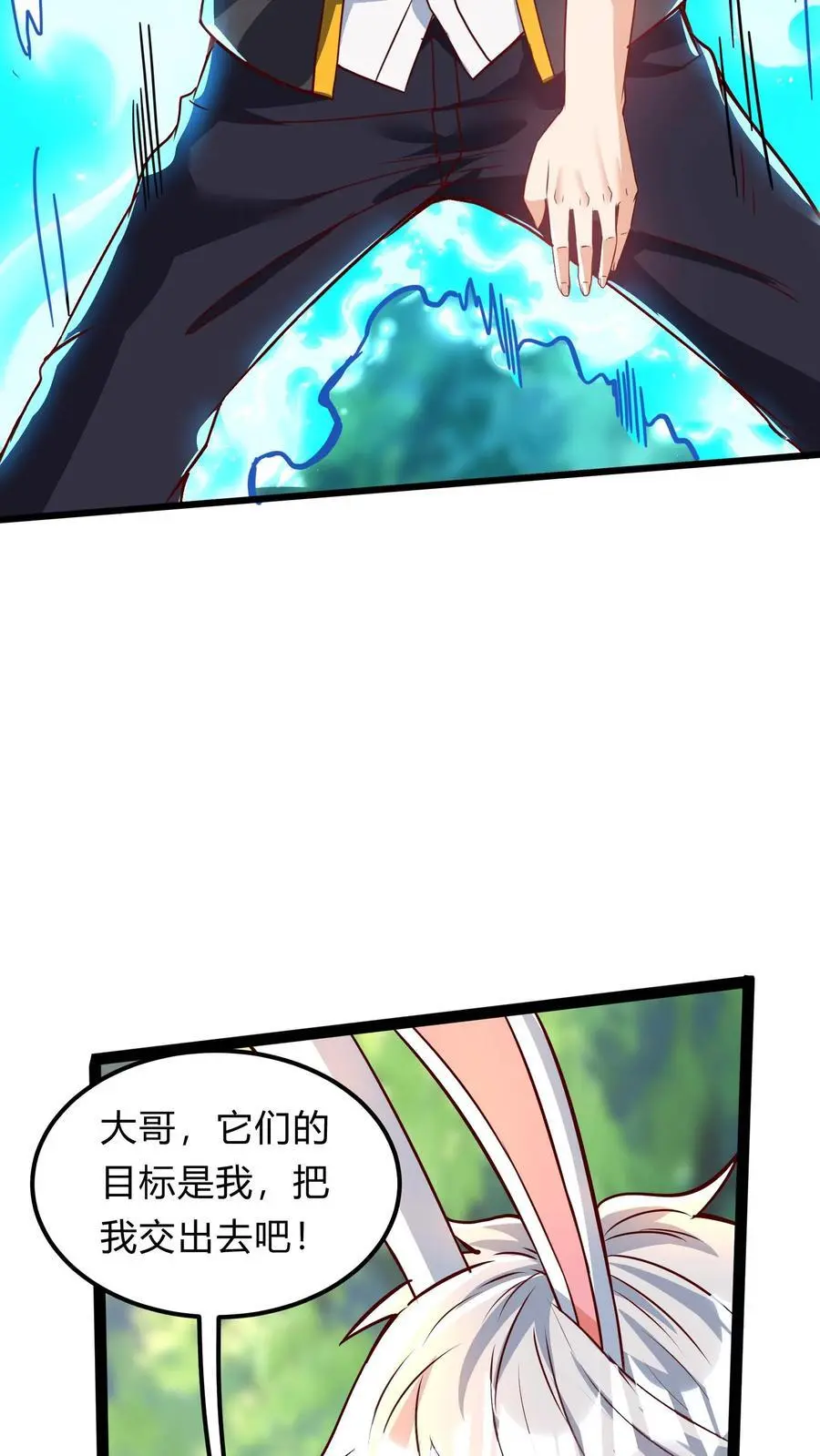 第291话 决战魔龙！55