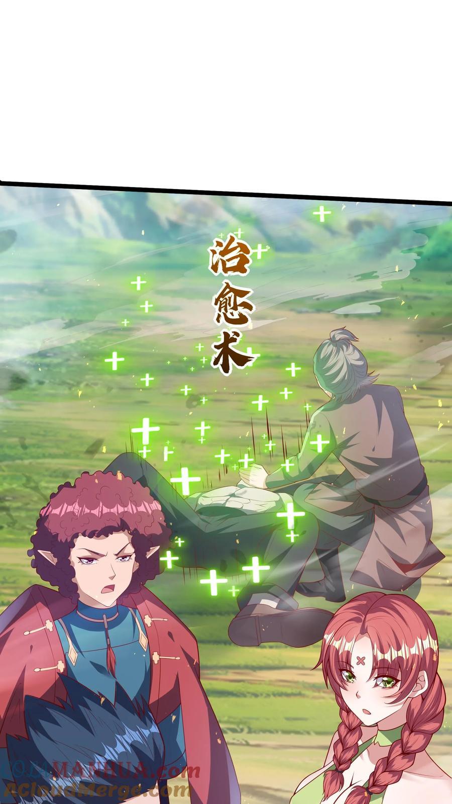 第257话 女孩子都是这么口是心非的吗？8