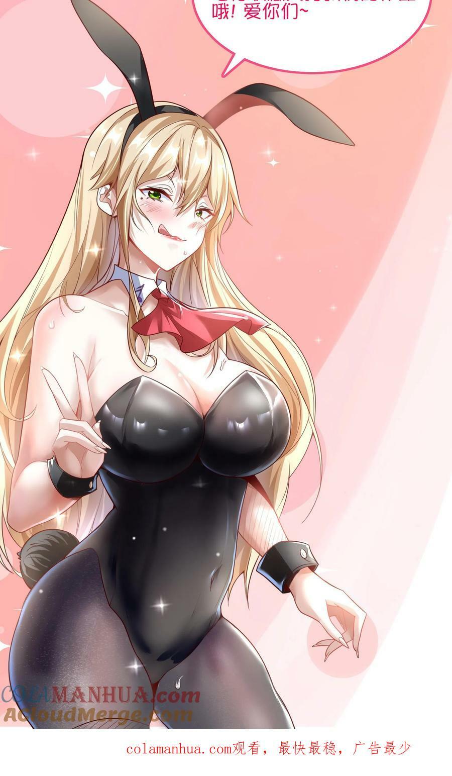 第131话 光天使-皇甫依梦36