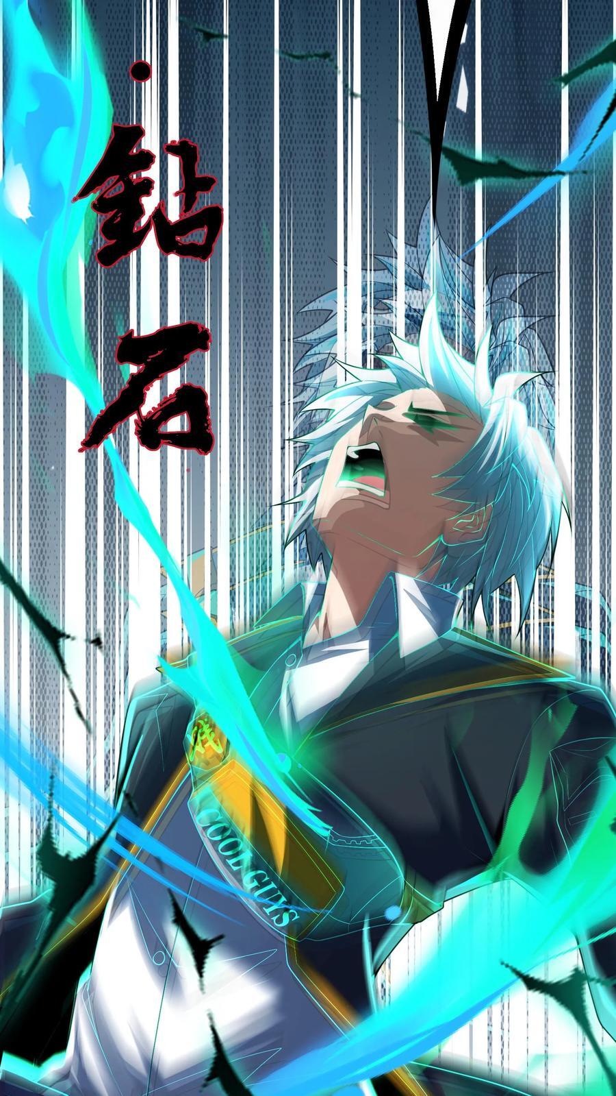 第230话 刚突破的渣渣。15