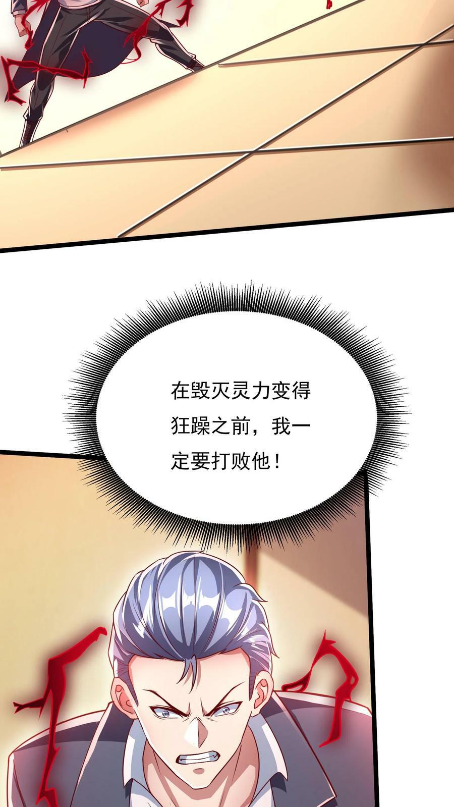 第156话 林叔会好好疼爱你的！9