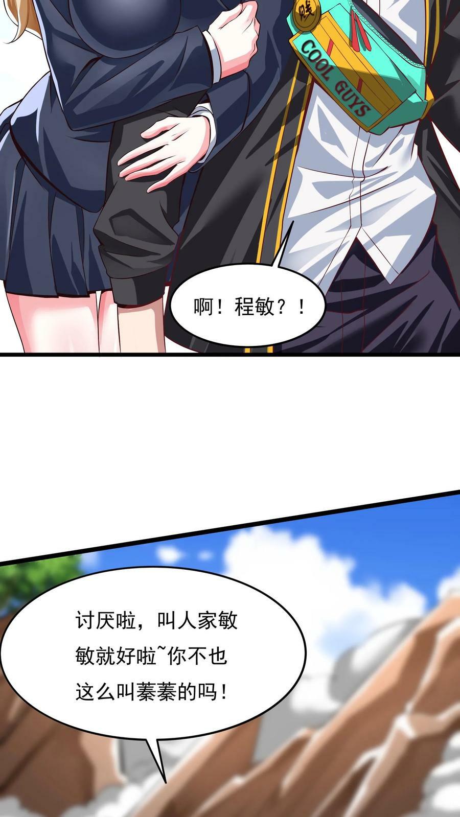第21话 这将成为你们的坟地！21