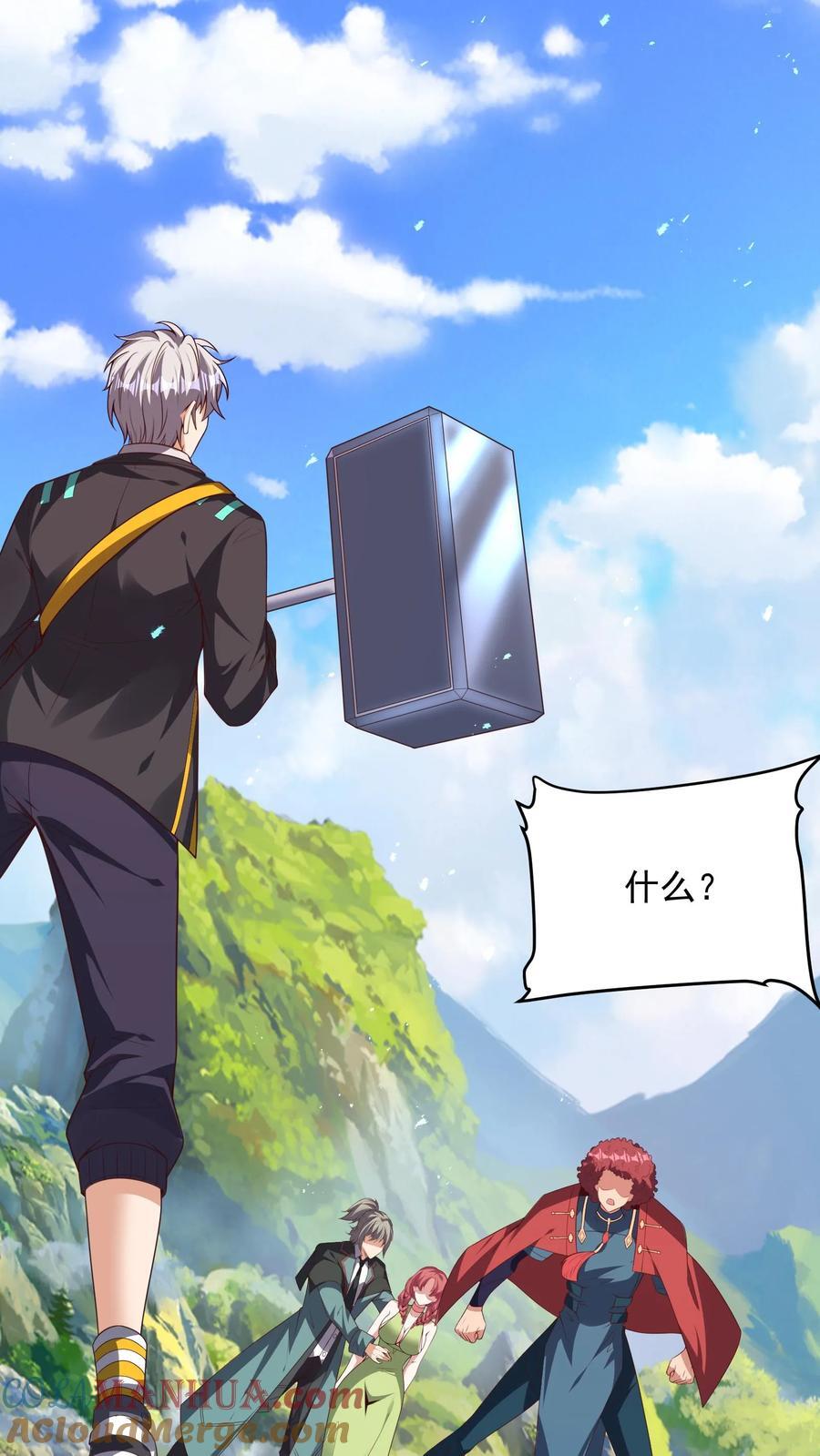 第257话 女孩子都是这么口是心非的吗？32