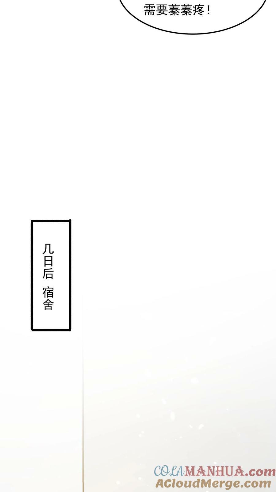 第173话 一个好消息和一个坏消息。16