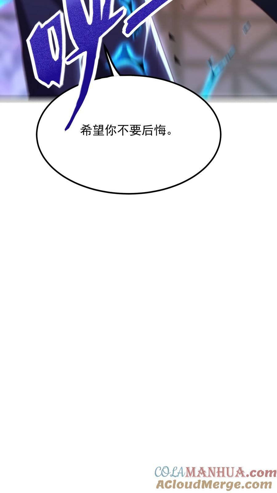 第158话 最后决战！（下）14