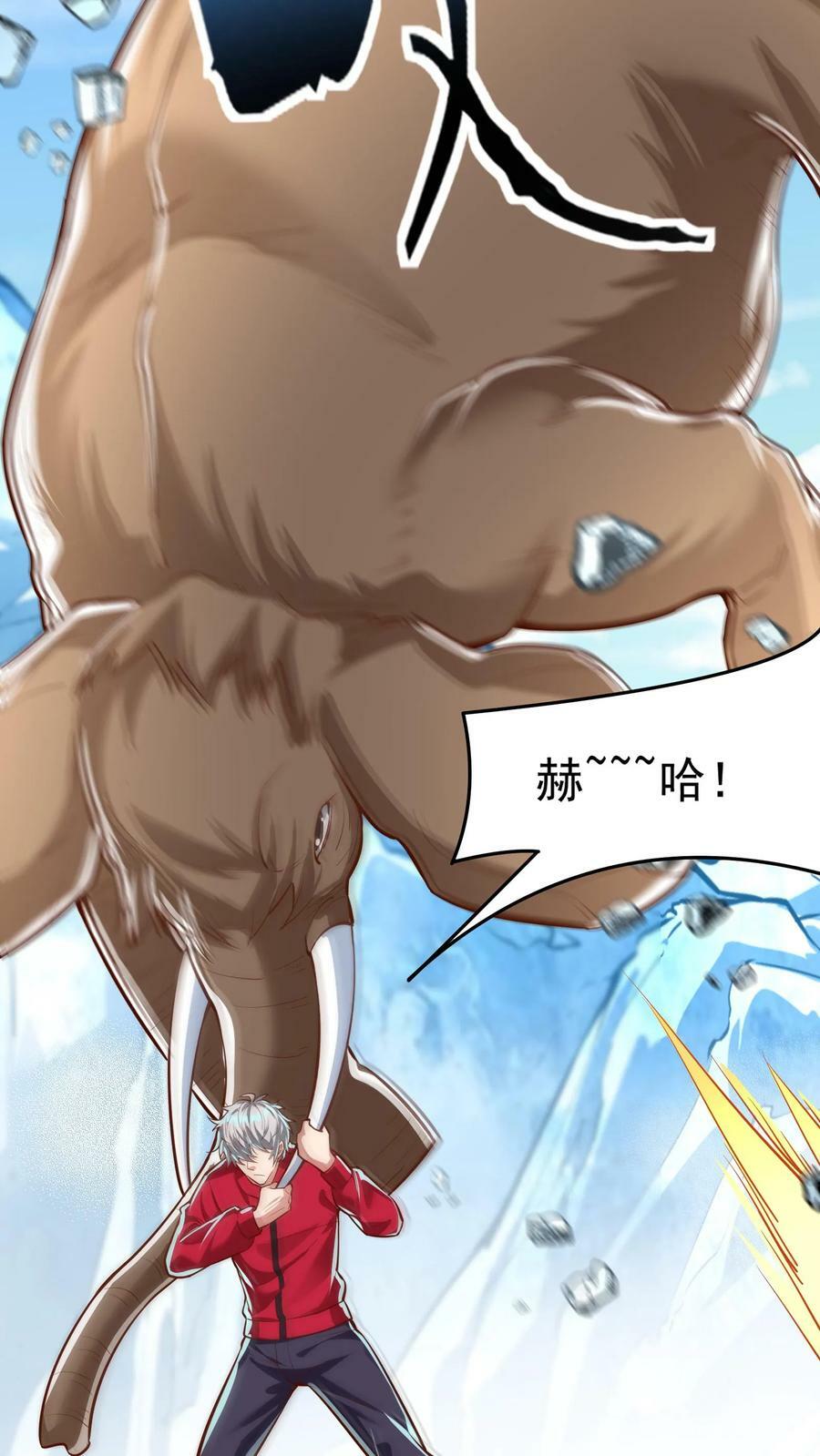 第176话 咕咕咕！37
