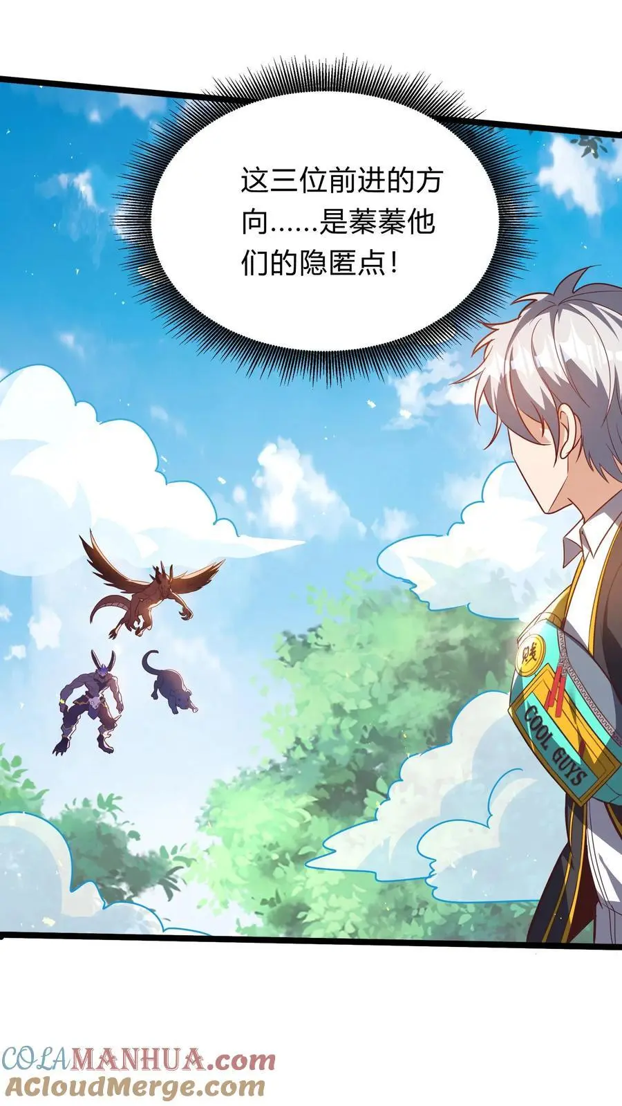 第285话 小黑，给三位真武大佬整个活！21